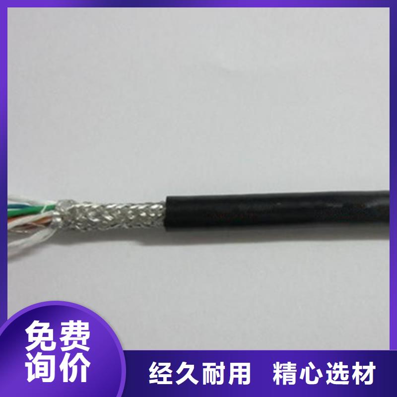 重信誉ZR-DJYVRP22铠装计算机电缆供货厂家符合国家标准
