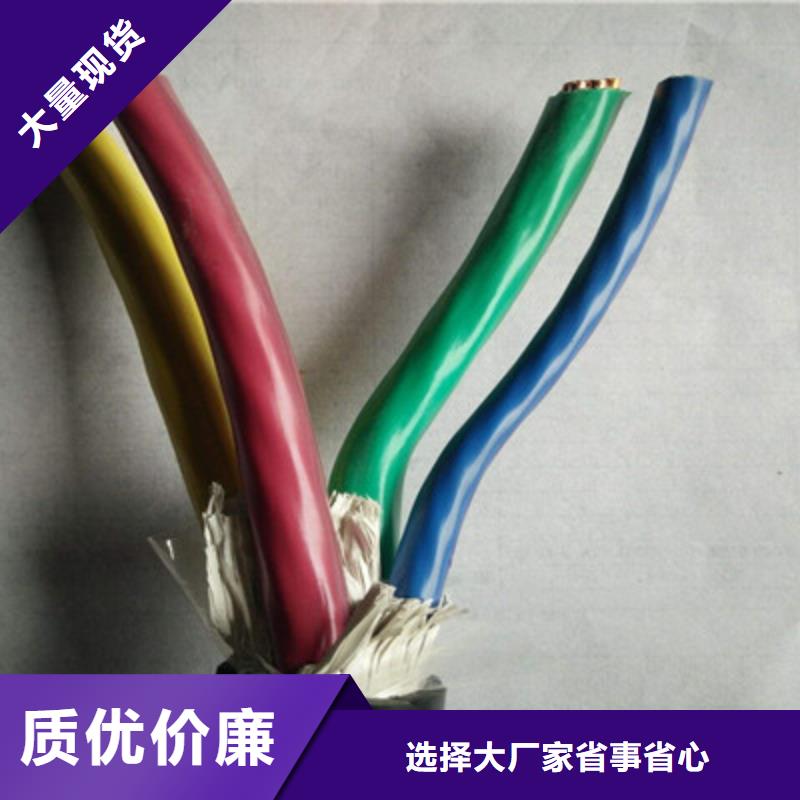 采购QVR特种电缆2.5平方_认准天津市电缆总厂第一分厂_值得信赖物流配货上门