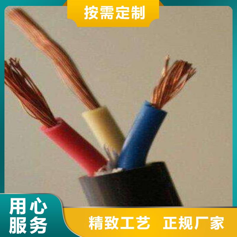 惠州矿用通讯电缆1X4X7/0.28实体厂家质量有保障