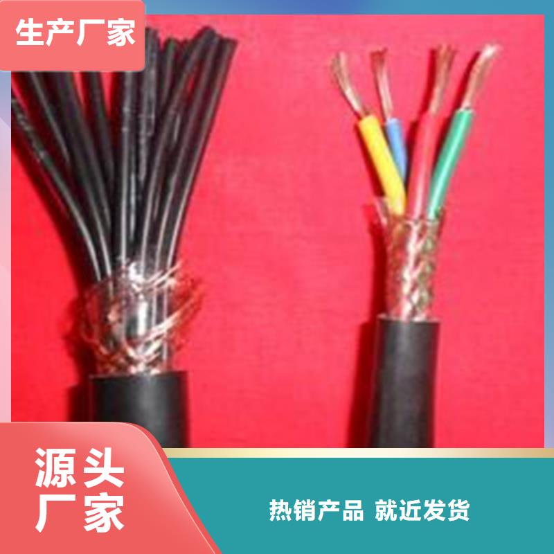 天津市电缆总厂第一分厂ZR-DJYPVP32-1X2X1.0价格低交货快