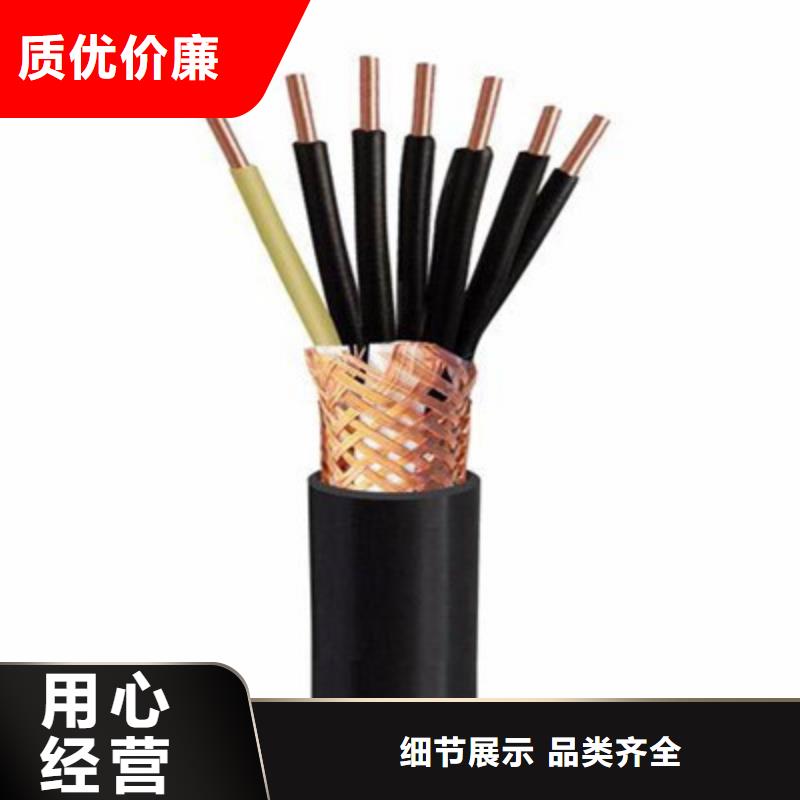 钢丝软电缆CEFR82/SA3X10价格低用好材做好产品