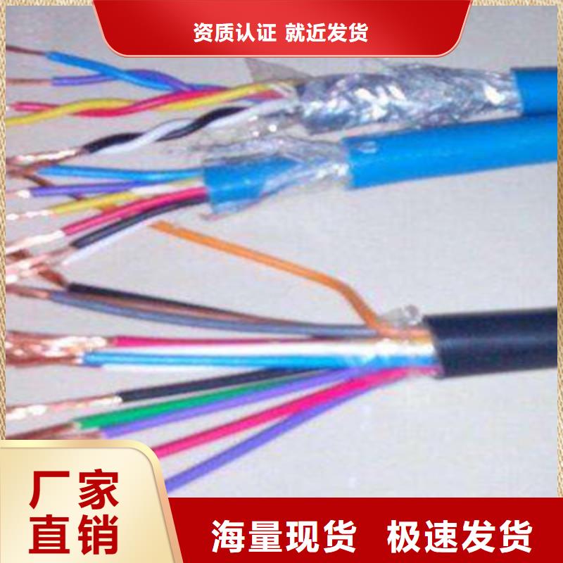 信誉好的KVV控制电缆批发超产品在细节