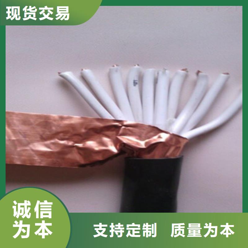 阳泉nh-kff46pr软芯高温电缆耐火生产厂家报价