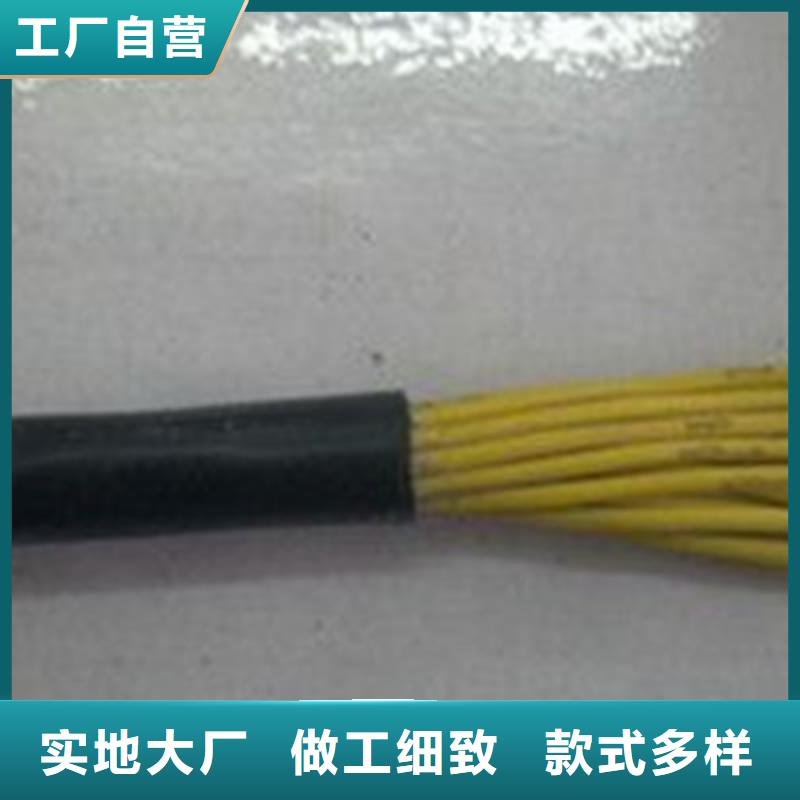 延边本地的专业生产ZR-KFFRP 8X1.5控制电缆生产厂家