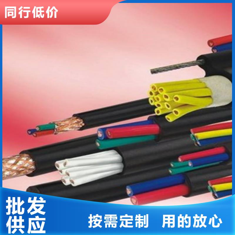 24X1.5电缆结构价格厂家定制