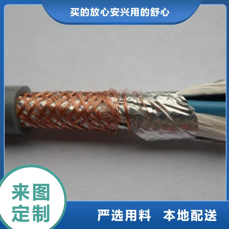 玉树zr-kvvrp2控制电缆厂家生产厂家质量过硬
