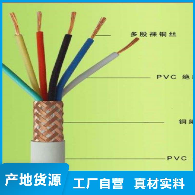 西双版纳发货及时的KVVR 19X1.0电缆厂家直销生产厂家