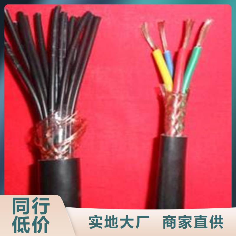 SC019总线电缆量大从优支持加工定制