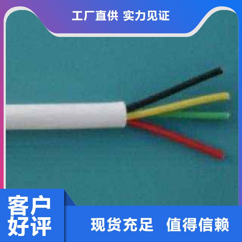 找KFFR3X4+1X2.5软芯耐高温控制电缆认准天津市电缆总厂第一分厂畅销本地