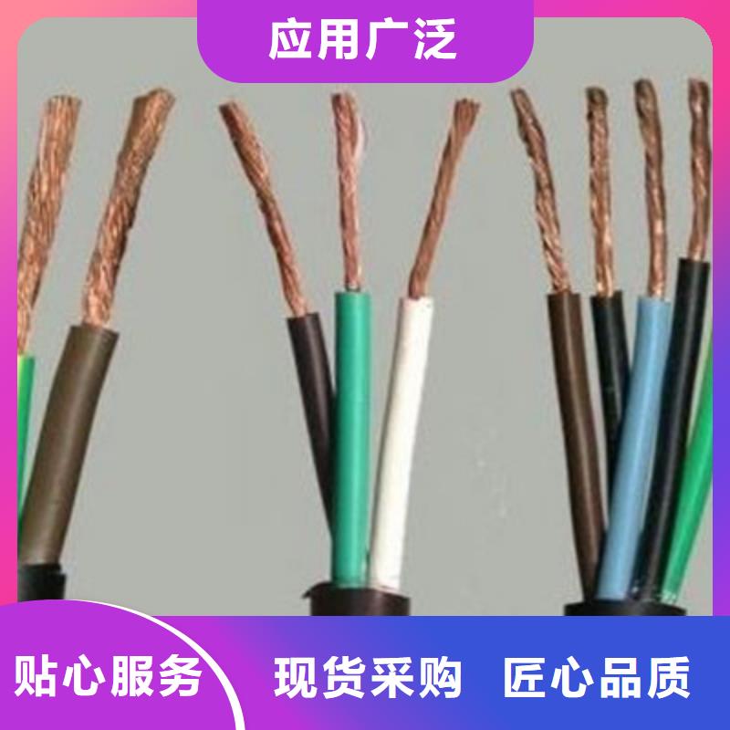 甄选：厂家直销ZRA-KVVP22-4X1.5铠装控制电缆供货商快速报价