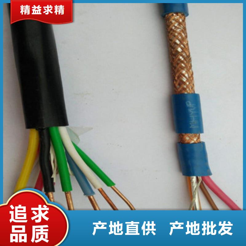 镇江软芯控制电缆每米多少钱品牌企业