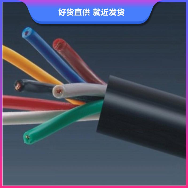 昌江县MKVVRP9X0.3矿用电缆质量上乘厂家根据要求定制