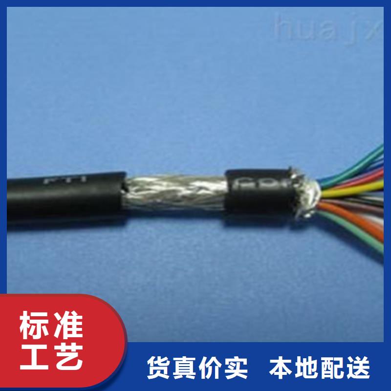 质量可靠的ZC-KVVRP2X0.5屏蔽软芯阻燃控制电缆厂家本地生产商