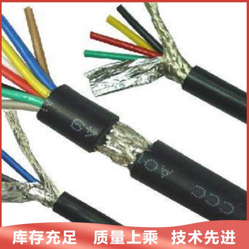 牡丹江MHYBV 2X2.5+5X0.75矿用信号线缆现货销售厂家