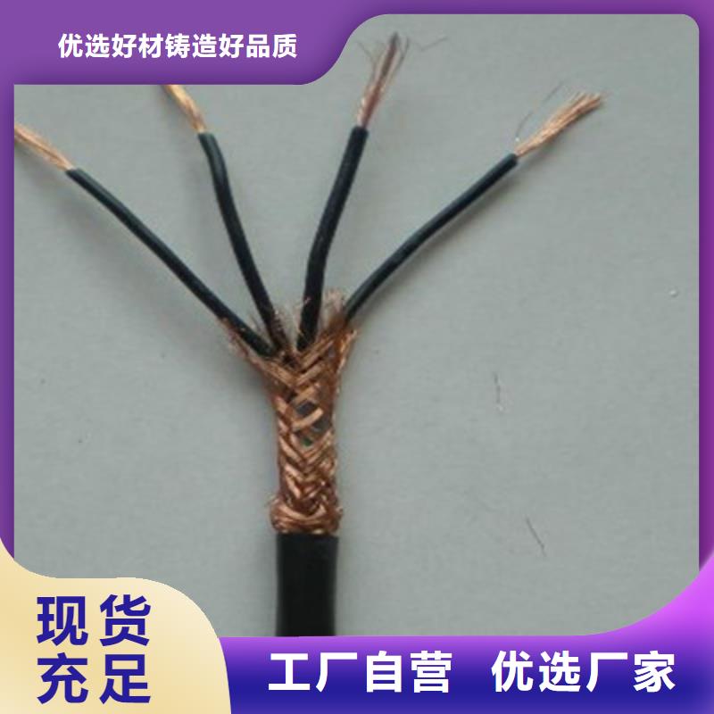 惠州镀锡通讯电缆STP-110质保一年