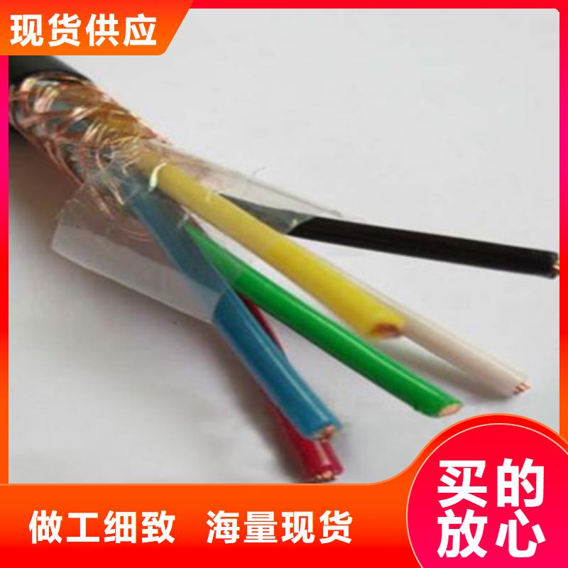 推荐内蒙古ZRVVRPX 5X35平方电缆厂家