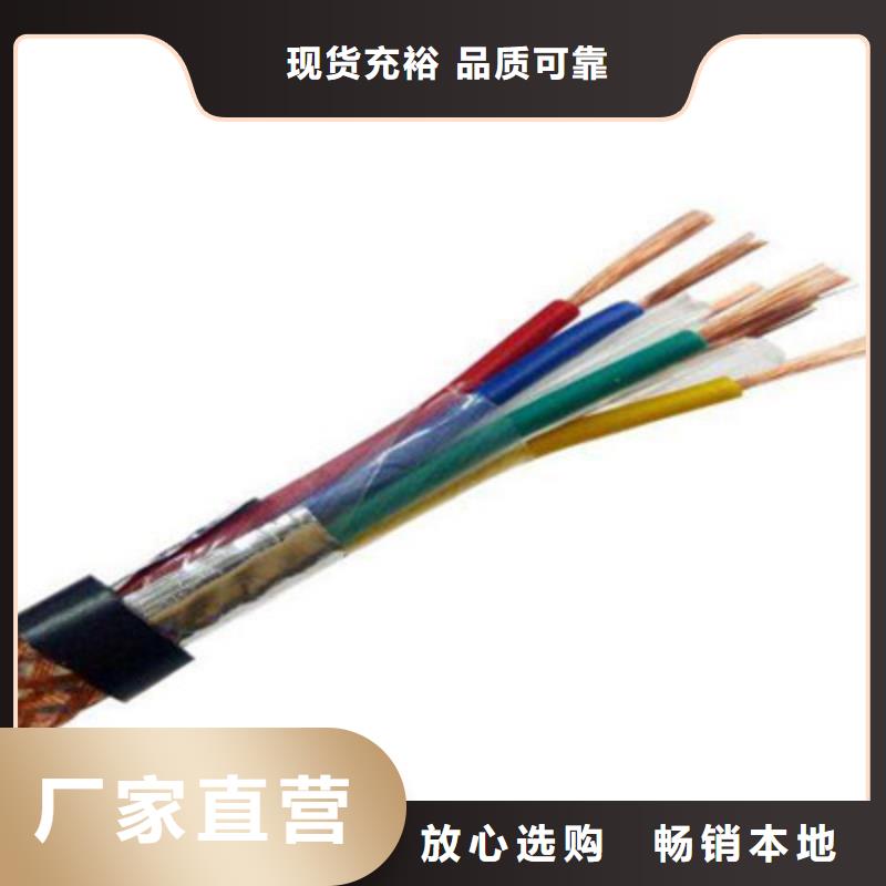 定制铁丝编织通讯电缆的厂家原料层层筛选