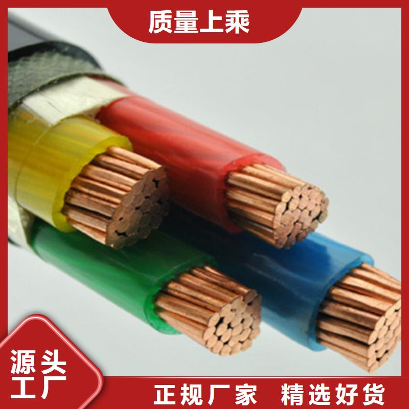南宁矿用橡套电缆MCP-3X2.5
