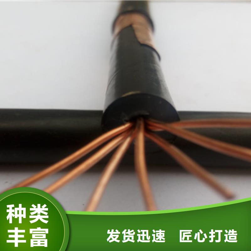 郑州MCP矿用橡套电缆1X10