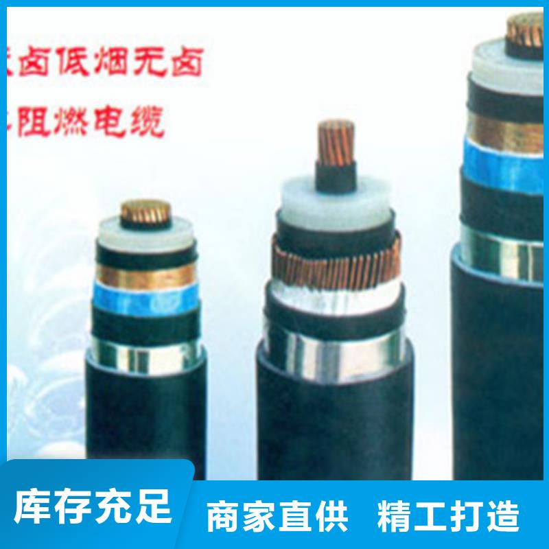 万宁市矿用橡套电缆MY-3X2.5+2X1.5