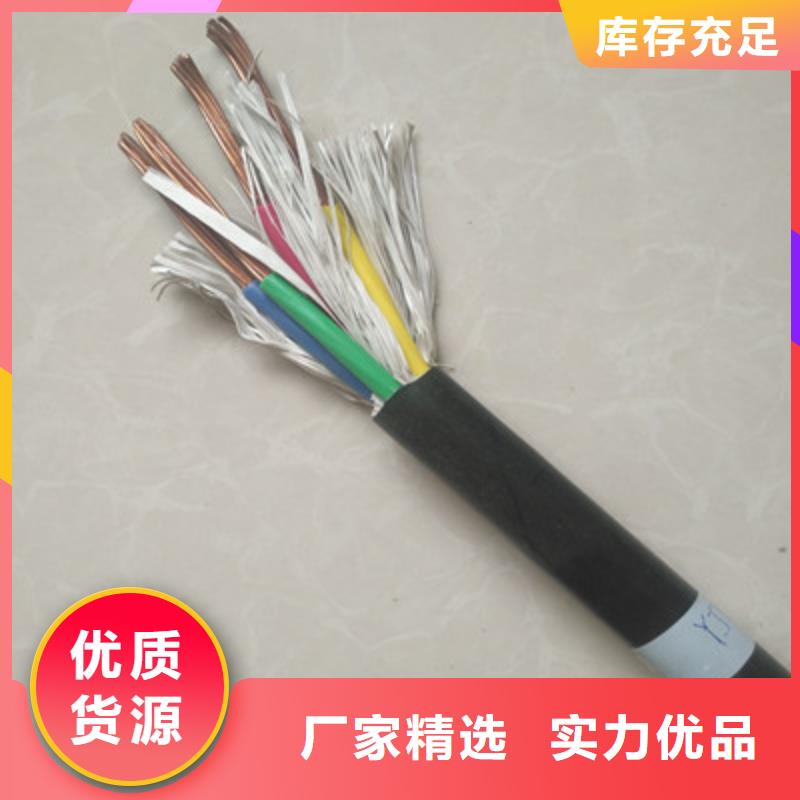 MCP矿用橡套电缆4X16发货快质优价廉