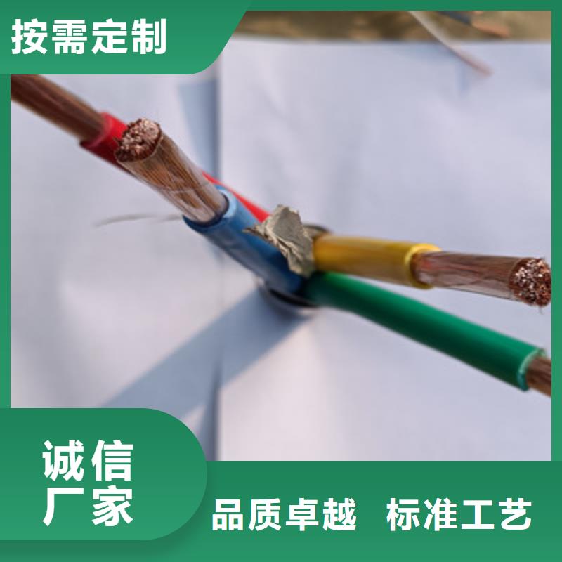 荆州矿用橡套电缆MCP-3X25+1X16