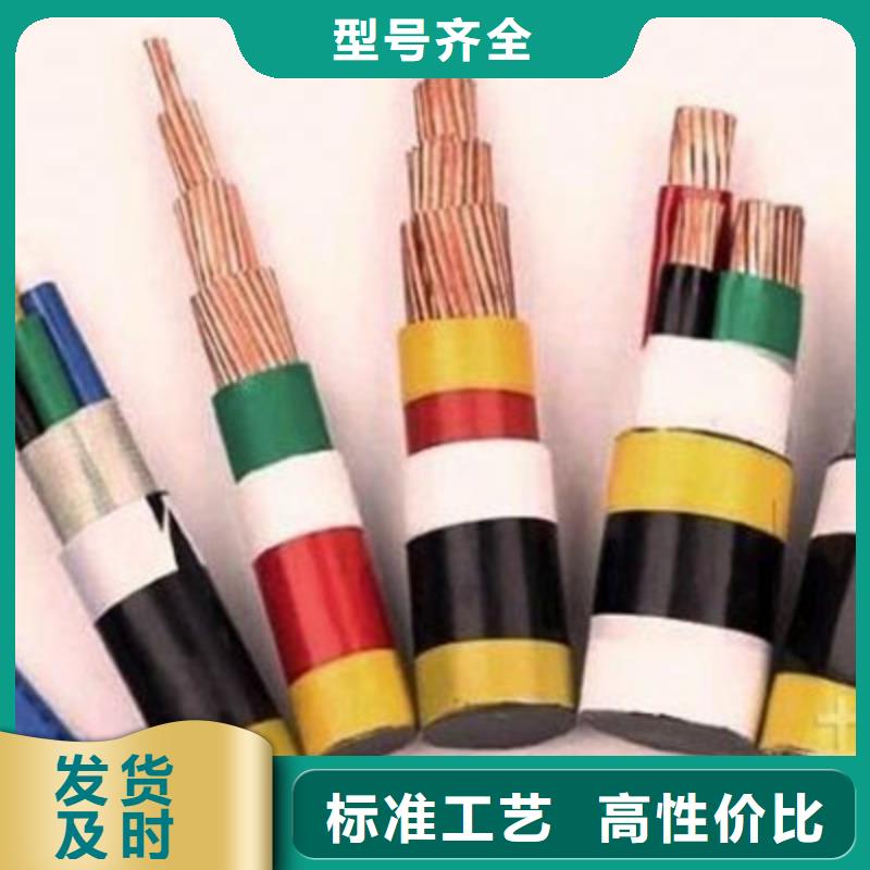 三明低压电力电缆3X95+1X50