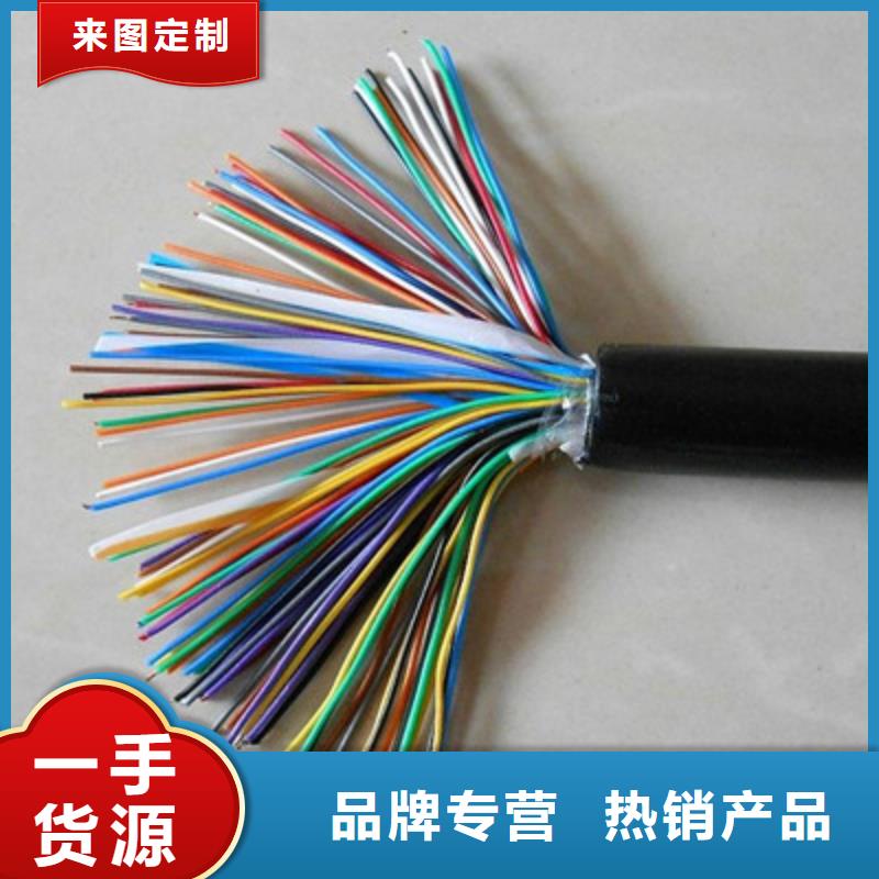 蚌埠屏蔽通讯线缆CC-LINK 生产