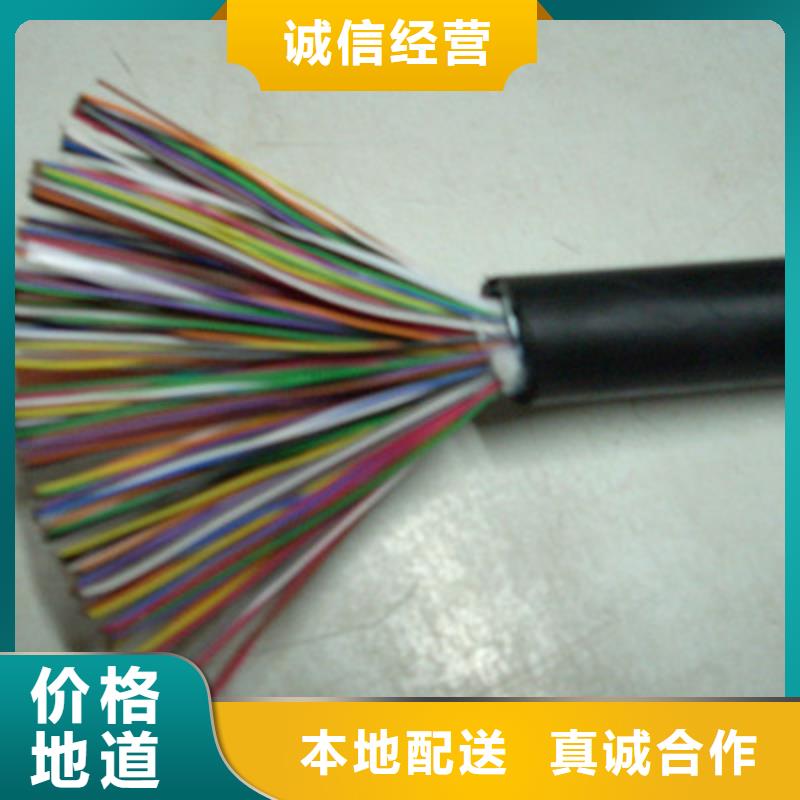 双绞线缆BN-IJJYVLURP32优惠报价实力派厂家
