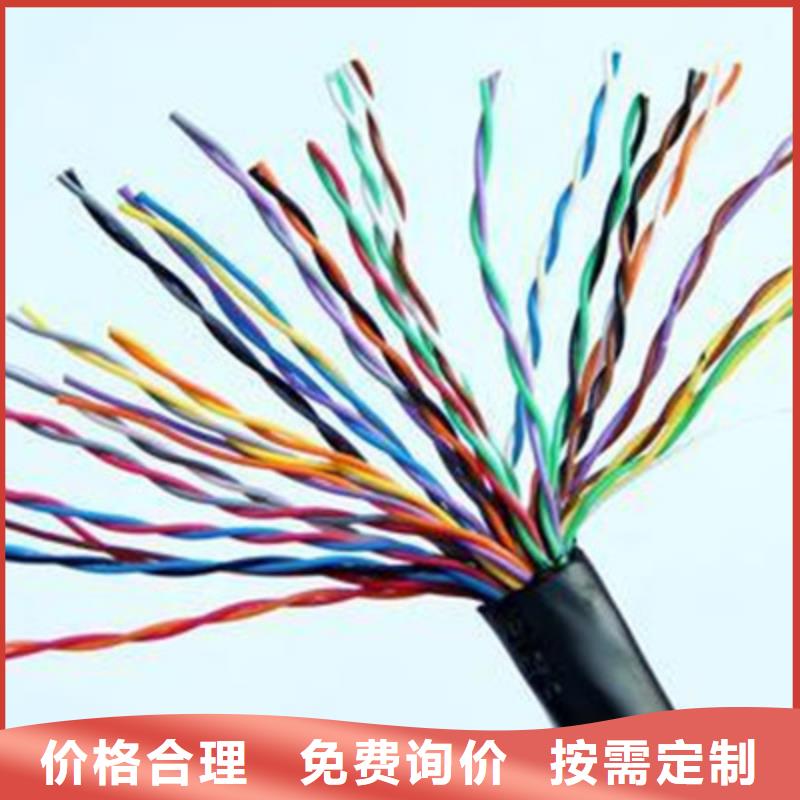 UL2587通讯电缆6对0.4支持定制