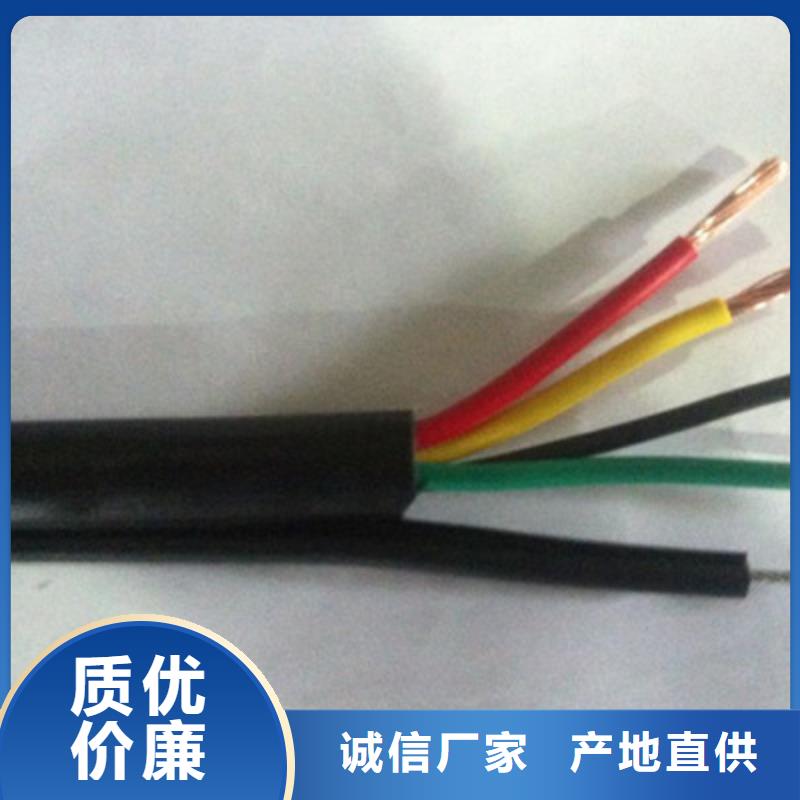 屏蔽室外通信电缆HKDVV2P2-18生产厂家重信誉厂家