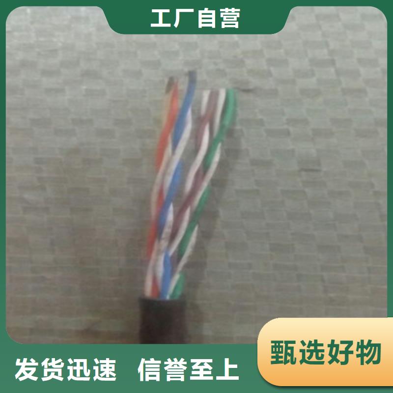 CC-LINK FANC-SB紫色通讯电缆周口6X1.0