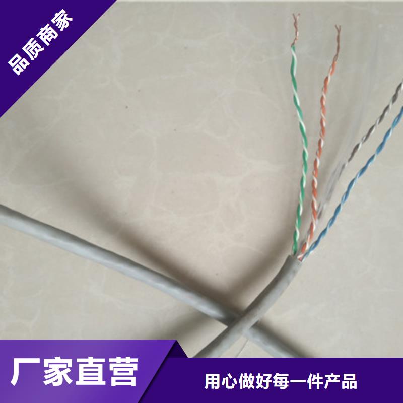 桂林ZR-FB-HPVP阻燃通讯电缆直销价格