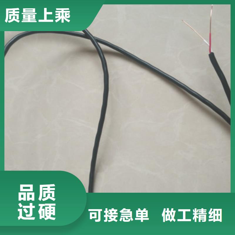 淮北ZR-RS-422阻燃通讯电缆承接