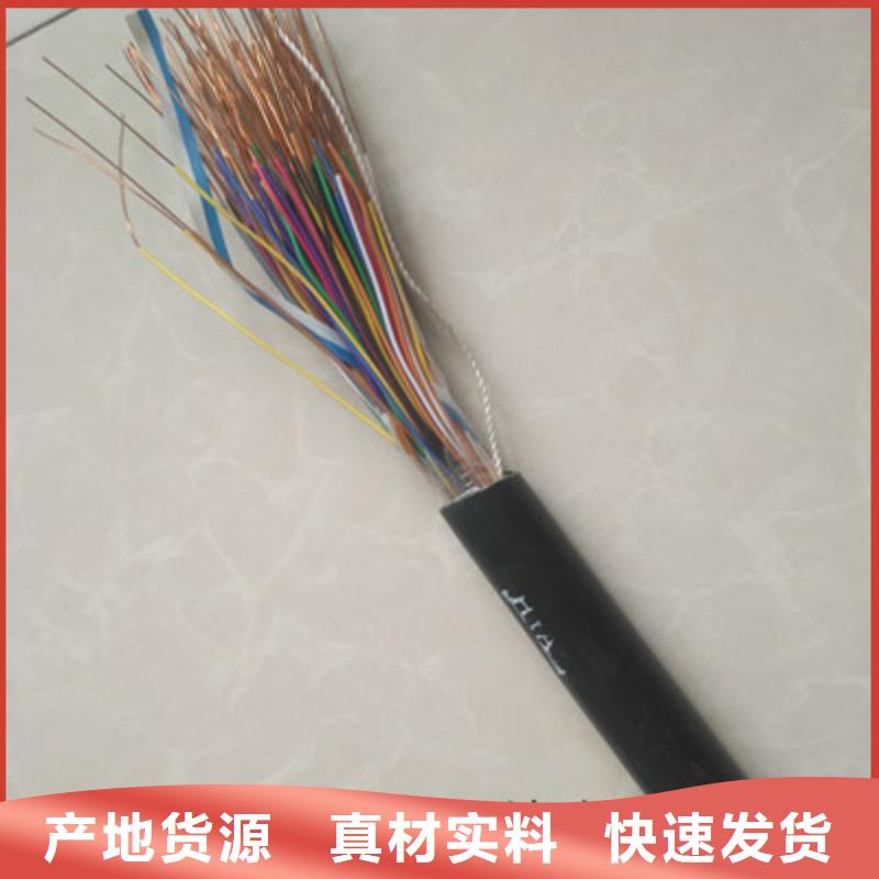 襄樊铠装通讯电缆HYAT22全国走货