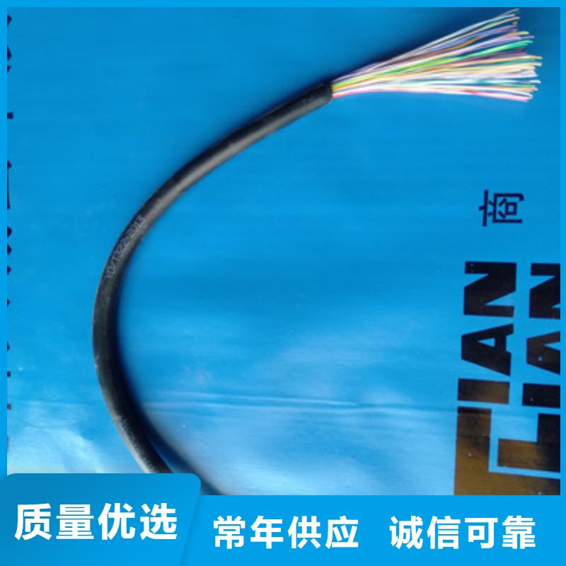阻燃通讯电缆ZR-FB-HPVP陕西2对0.3