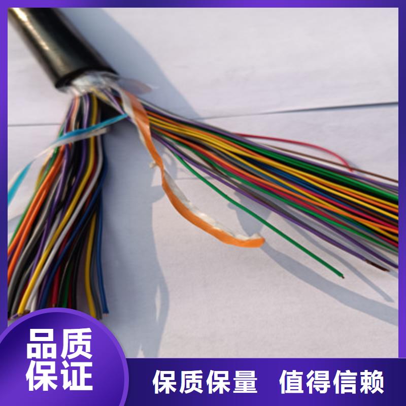 KYUTP1通讯电缆黄南3芯0.4