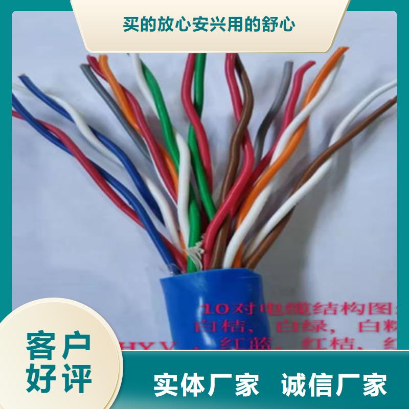 STP-110 3CX20AWG通讯电缆郑州1X0.5