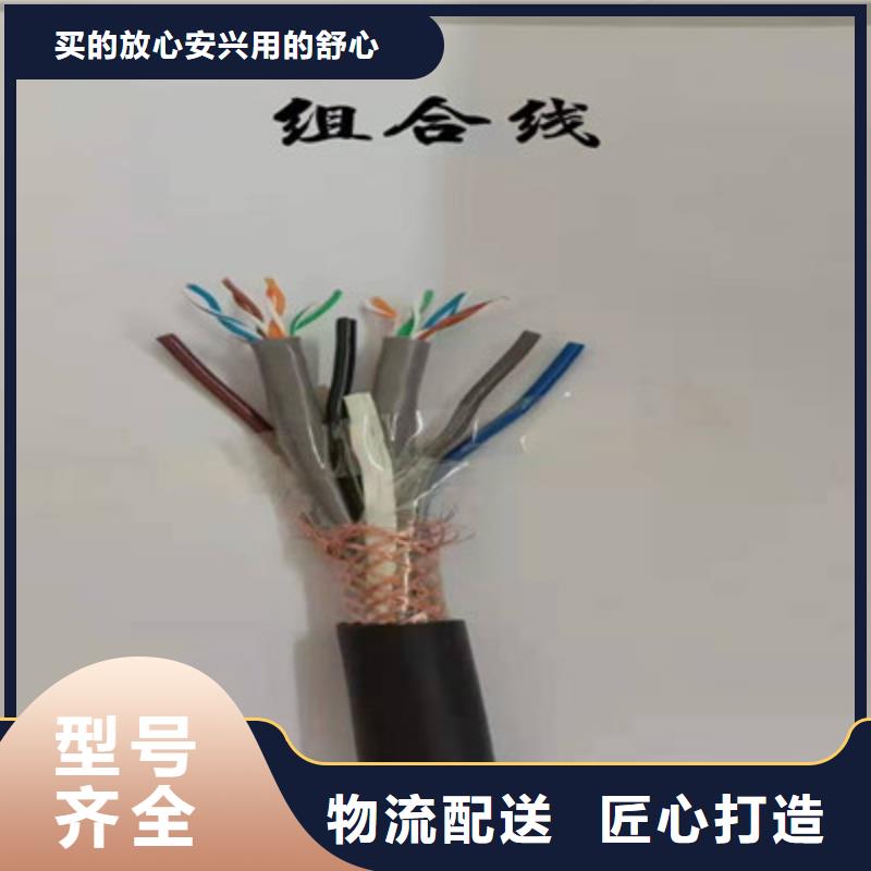 YJ29560通讯电缆4对0.3精心打造