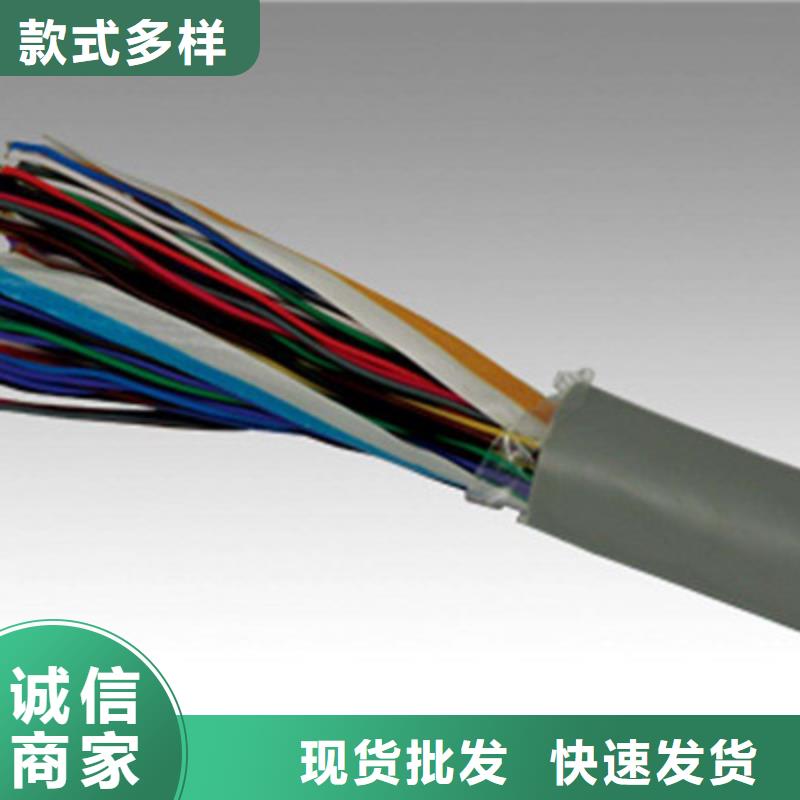 通讯电缆GS-HTPVRS3芯0.3厂家实力大