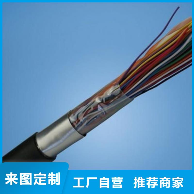 KYUTP1通讯电缆温州5X2X1.0