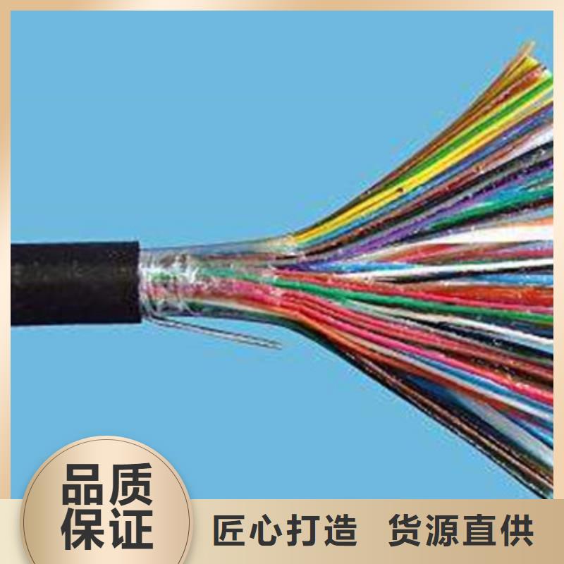 RS485-ASTP-120铠装通讯电缆四平4对1.5