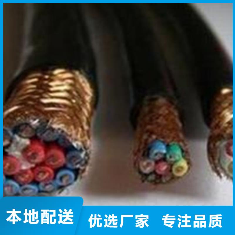 NH-LIYCY耐火计算机电缆货源足快速生产
