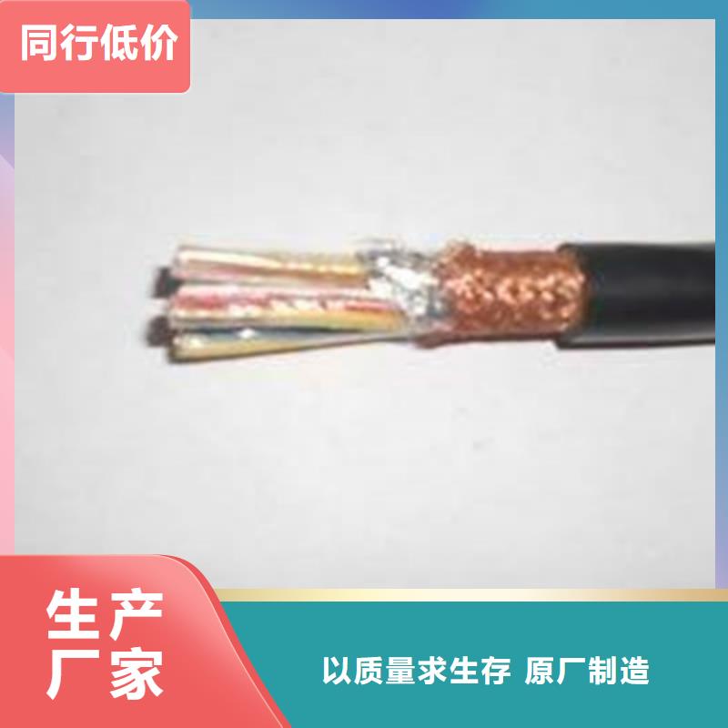 低烟无卤计算机电缆WDZ-DJYJP2VP28X2X0.75高性价比