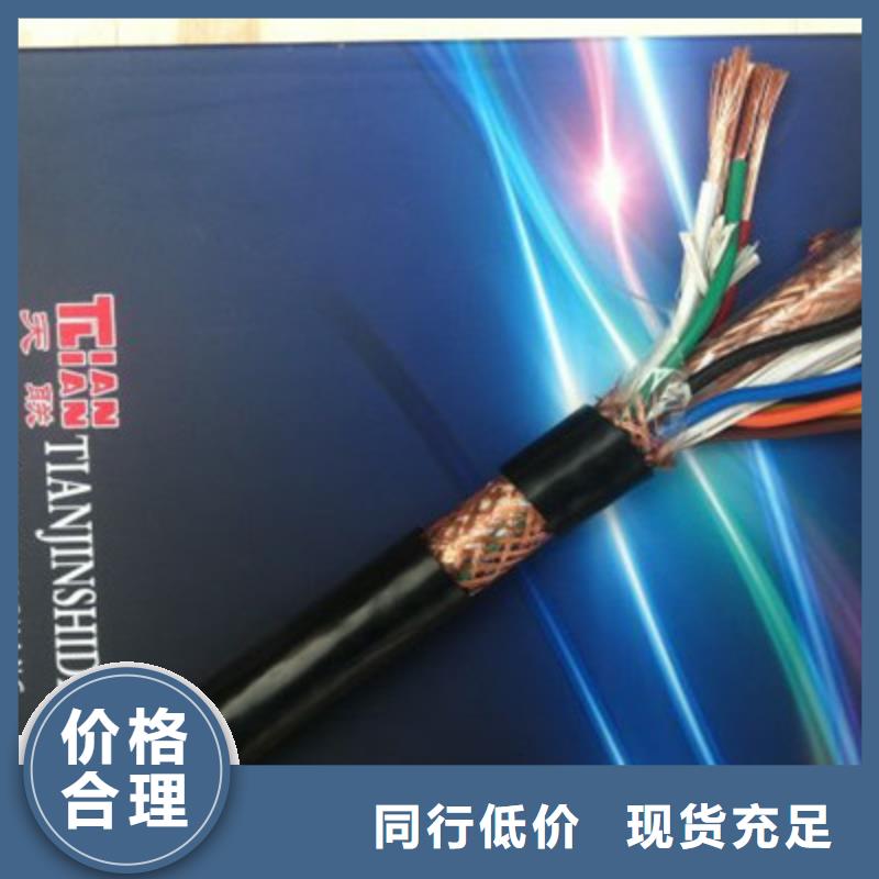 葫芦岛低烟无卤计算机电缆WDZ-DJYJVP2R10X2X0.75