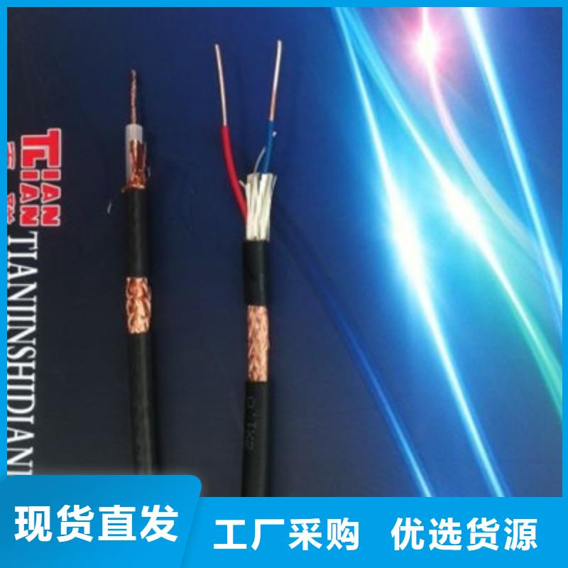供应批发计算机屏蔽电缆DJVVP3-22-保量品质商家
