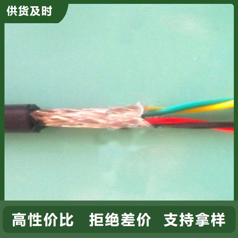 选购铠装计算机电缆DJYPCV认准天津市电缆总厂第一分厂拥有多家成功案例