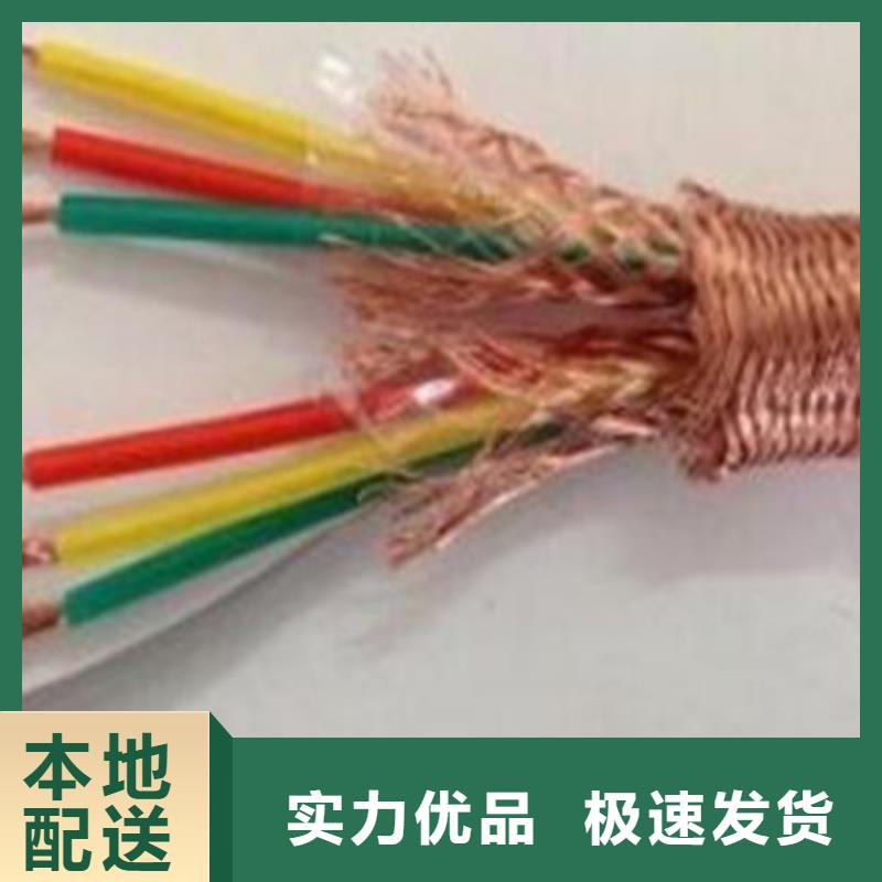 青岛TASTP屏蔽电缆-TASTP屏蔽电缆售后保证