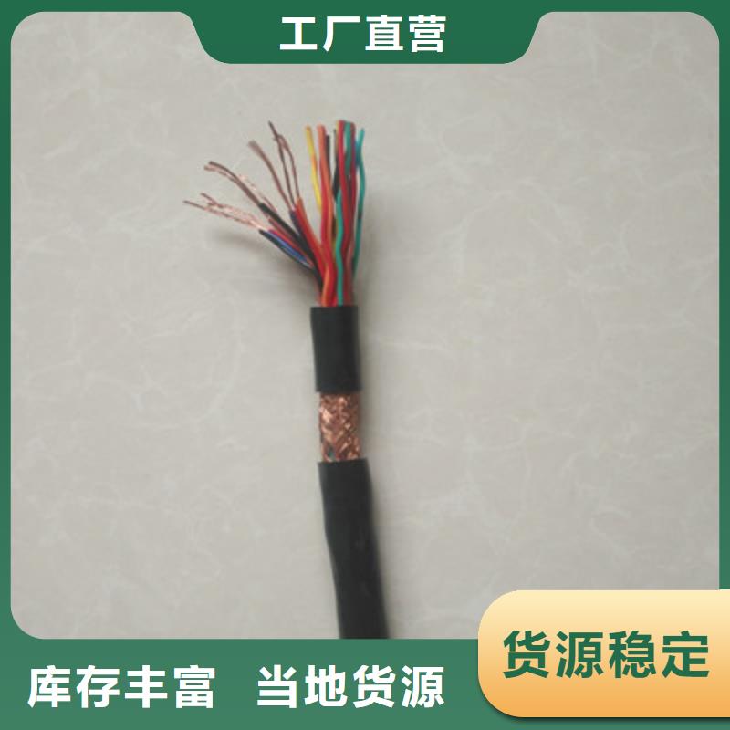 黔南耐火计算机电缆NH-DJYJVPR4X2X0.75