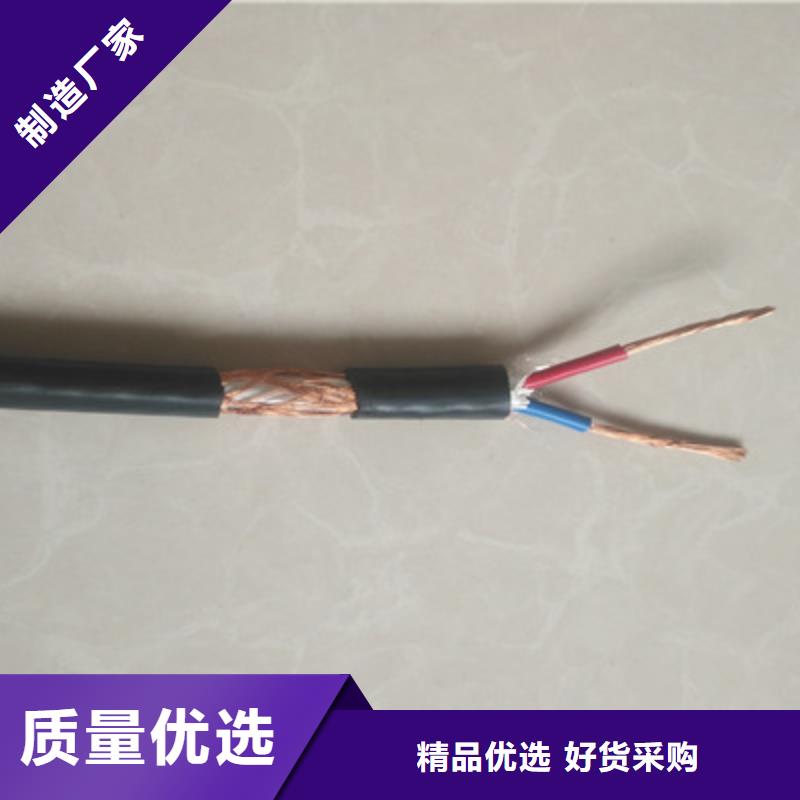 批发NH-DJYP2VP2耐火计算机电缆的批发商当地公司